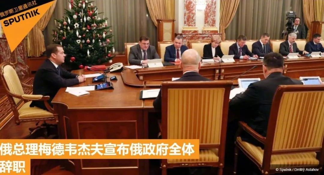 普京提名新总理?俄罗斯政府重组? 原因解读