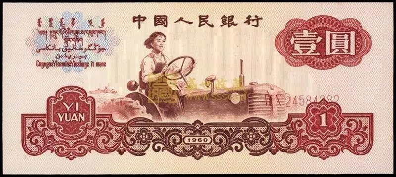 “人民币女郎”梁军去世 新中国第一位女拖拉机手