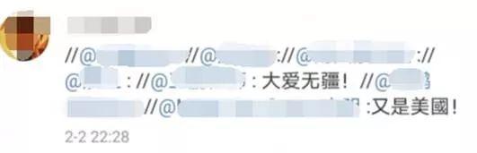 特朗普为中国豁免治疗新冠病毒药物专利?并不存在