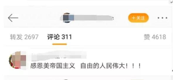 特朗普为中国豁免治疗新冠病毒药物专利?并不存在