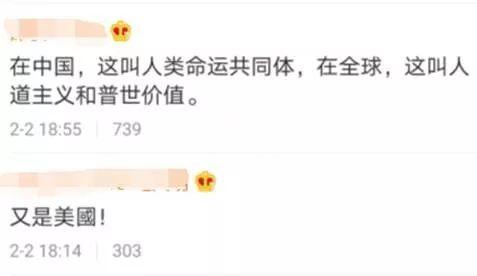 特朗普为中国豁免治疗新冠病毒药物专利?并不存在