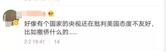 特朗普为中国豁免治疗新冠病毒药物专利?并不存在