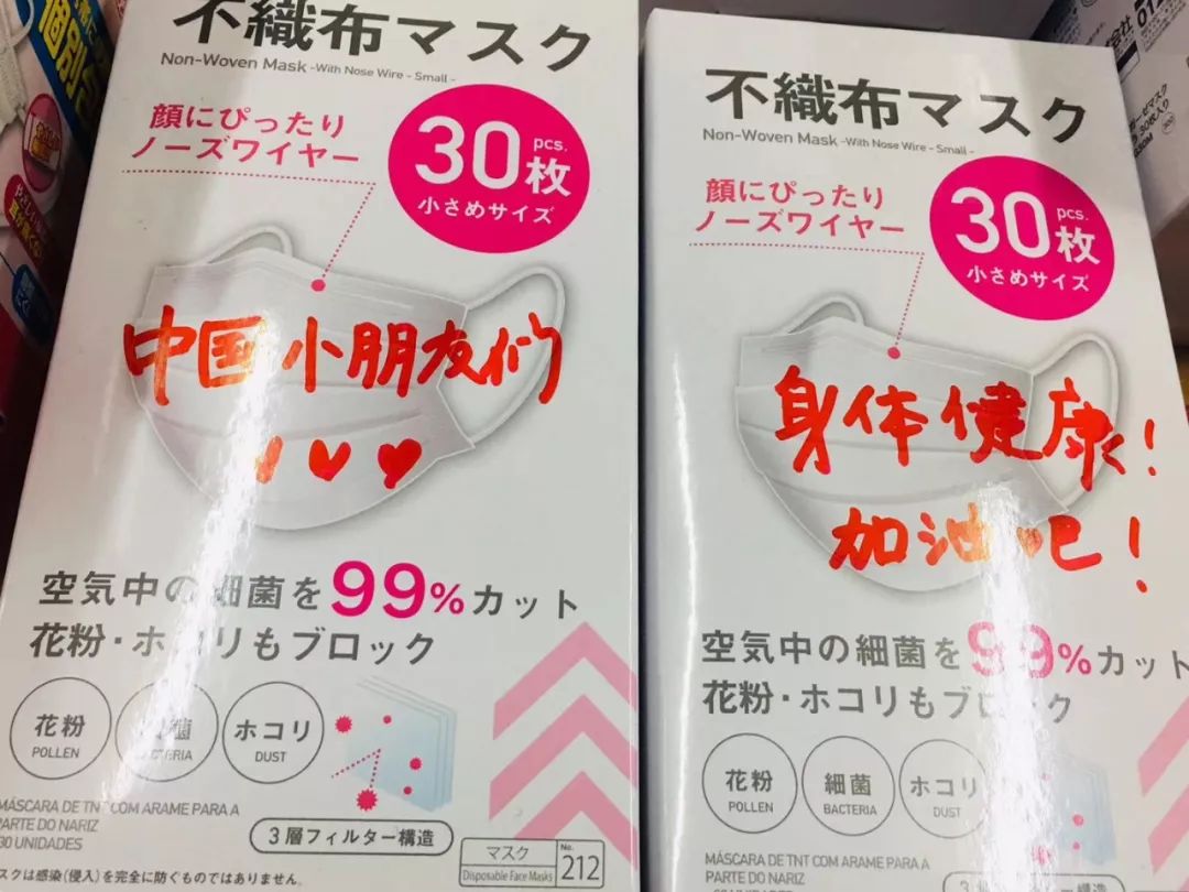 从飞花令到捐经费 日本这次表现为何如此感动中国?