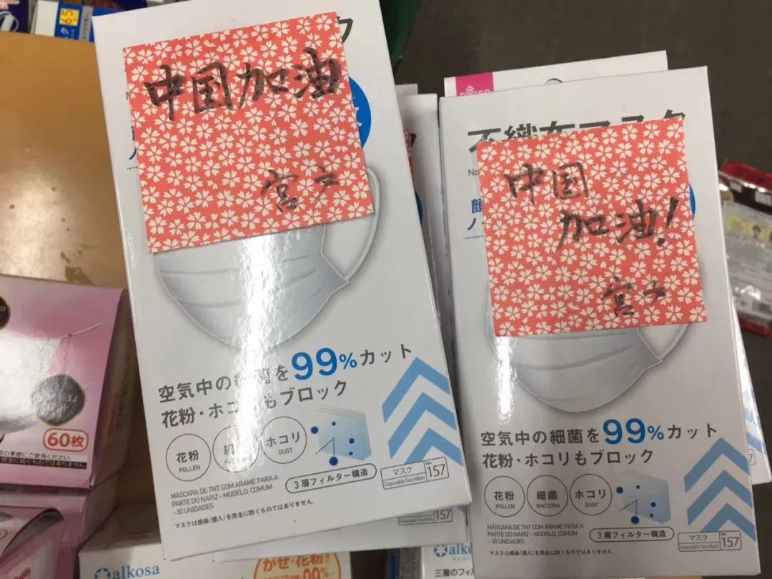 从飞花令到捐经费 日本这次表现为何如此感动中国?