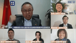 中国驻意大利大使：意大利对中国建议几乎照单全收