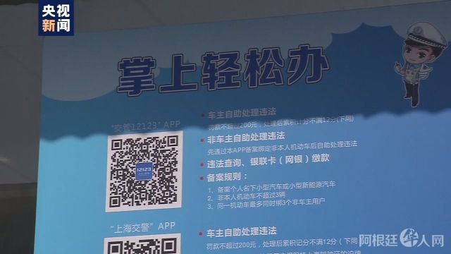 新规5月1日实施 多地试点交通违法处罚可异地处理
