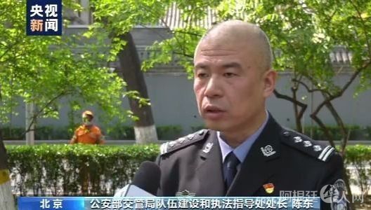 新规5月1日实施 多地试点交通违法处罚可异地处理