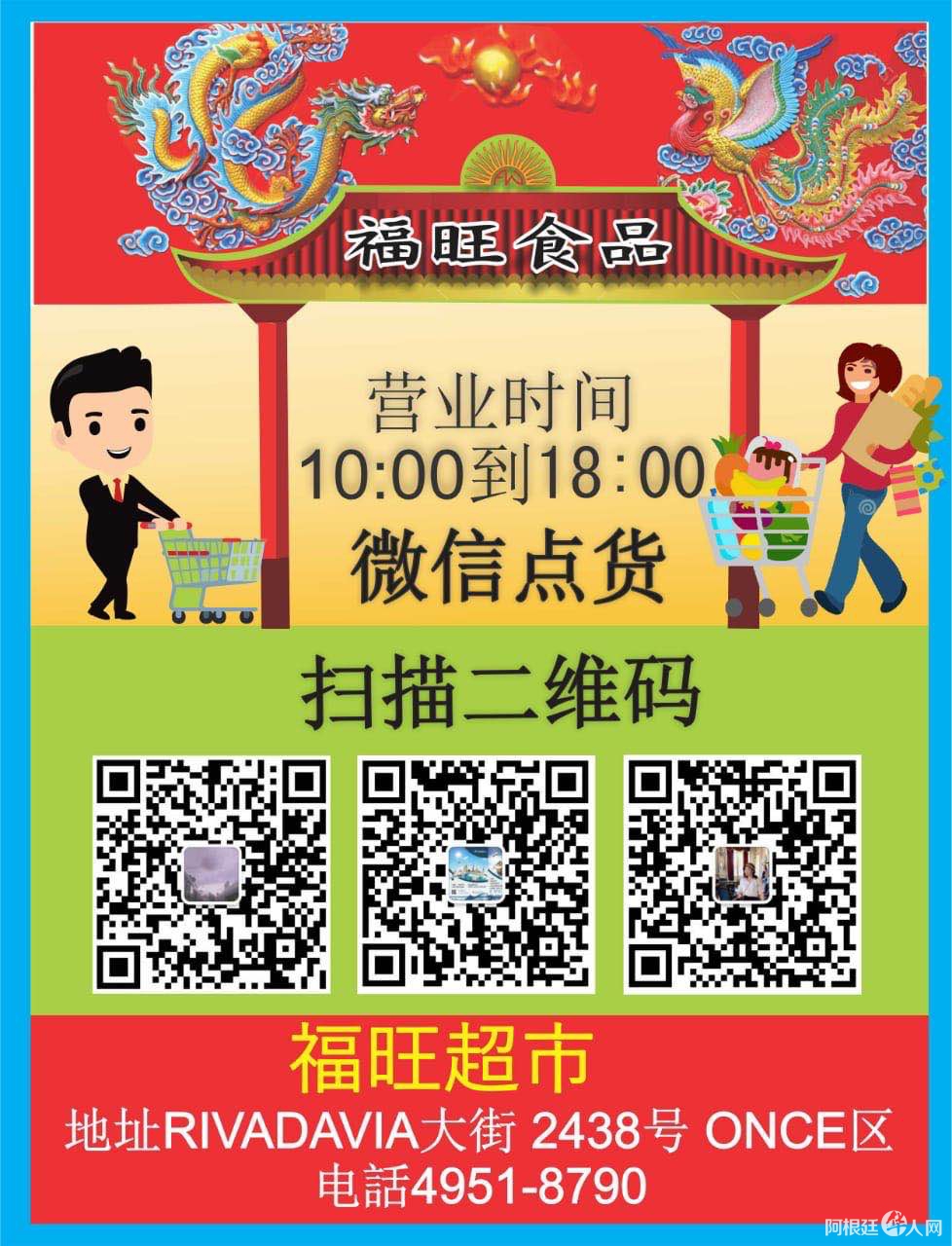 微信图片_20200403203636