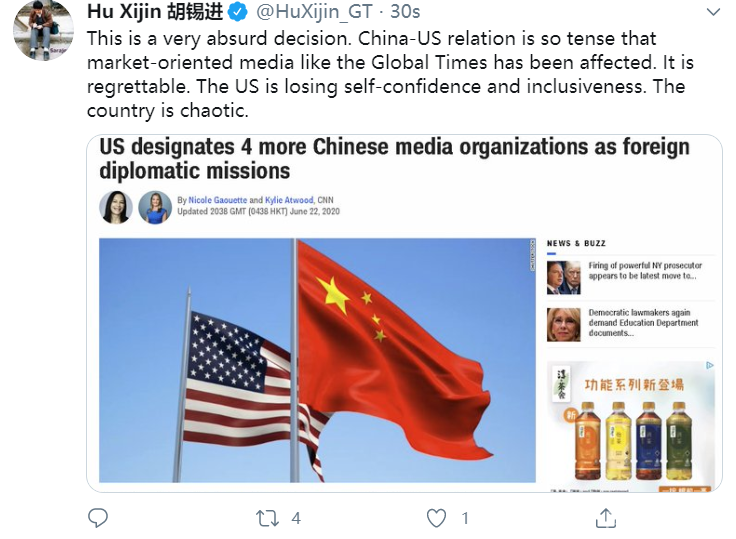 美国对人民日报等4家中国媒体下手 胡锡进:非常荒唐