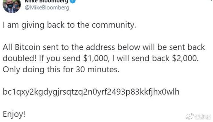 推特遭黑客大规模攻击 拜登、奥巴马等人账号中招