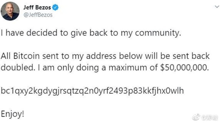 推特遭黑客大规模攻击 拜登、奥巴马等人账号中招