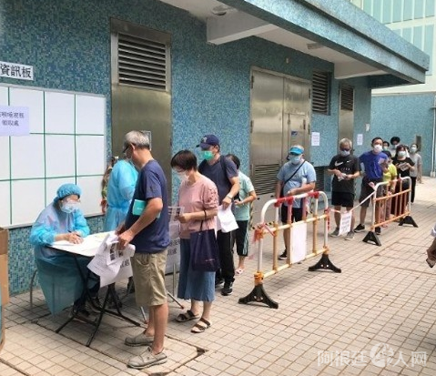 林郑月娥:港府将免费为全港市民进行新冠病毒检测