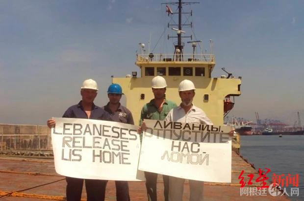 黎巴嫩爆炸导火索:一艘负债的货船  一场6年的预警