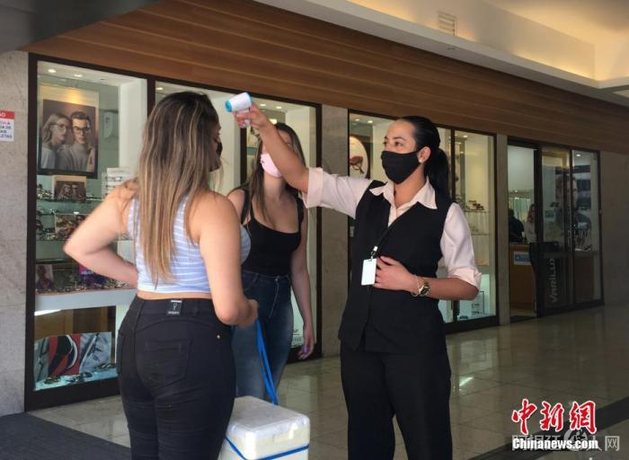 资料图:疫情下的巴西。
<a target='_blank' href='http://www.chinanews.com/'>中新社</a>记者 莫成雄 摄 点击进入下一页