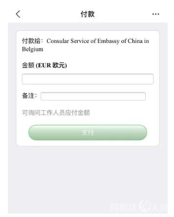 点击进入下一页