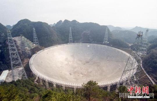 资料图：图为2月7日拍摄的500米口径球面射电望远镜(FAST)。 <a target='_blank' href=