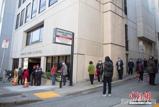 资料图：美国旧金山华裔社区居民排队准备接种疫苗。<a target='_blank' href='http://www.chinanews.com/'>中新社</a>记者 刘关关 摄