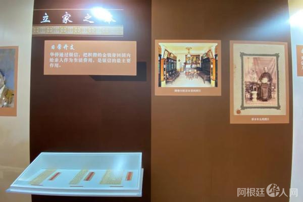 4月9日,江门五邑银信(侨批)专题展亮相中国华侨历史博物馆。图为展出侨批。刘立琨 摄 4月9日,江门五邑银信(侨批)专题展亮相中国华侨历史博物馆。图为展出侨批。刘立琨 摄