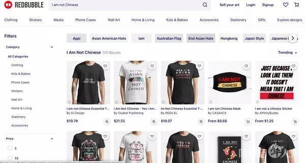 “I am not Chinese” 商品。(Red bubble官网截图) “I am not Chinese” 商品。(Red bubble官网截图)