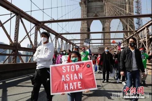 当地时间4月4日,纽约举行反仇恨亚裔大游行。图为游行队伍中手持“停止仇恨亚裔”标语的亚裔孩童。中新社记者 廖攀 摄 当地时间4月4日,纽约举行反仇恨亚裔大游行。图为游行队伍中手持“停止仇恨亚裔”标语的亚裔孩童。中新社记者 廖攀 摄