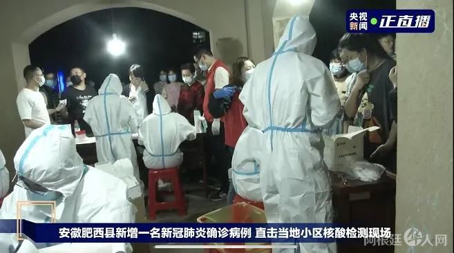 图片来源：央视新闻