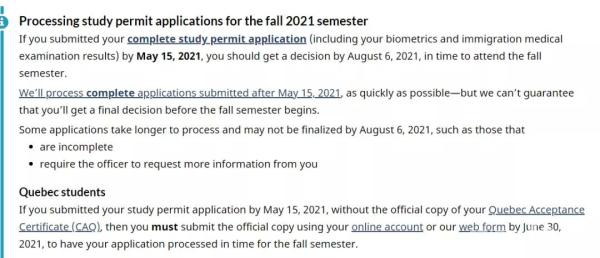 加拿大移民局网站