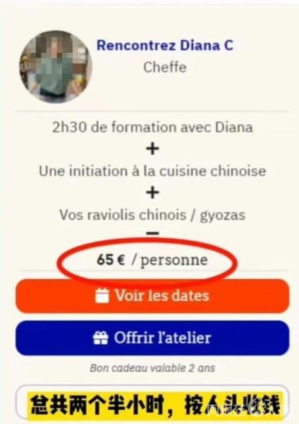 视频截图自《欧洲时报》