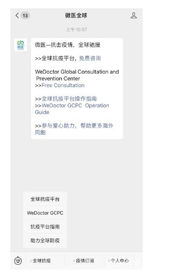 截图自微信 截图自微信