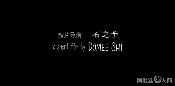 影片《包宝宝》截图