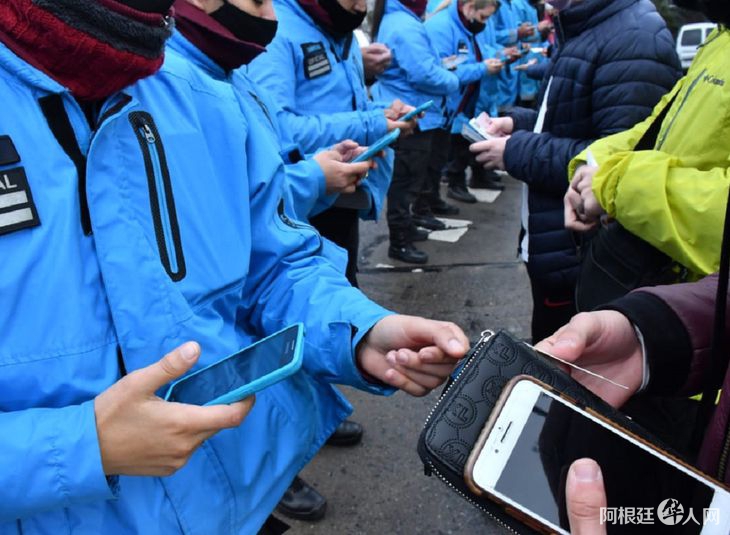 app-agentes-portenosjpeg app-agentes-portenosjpeg