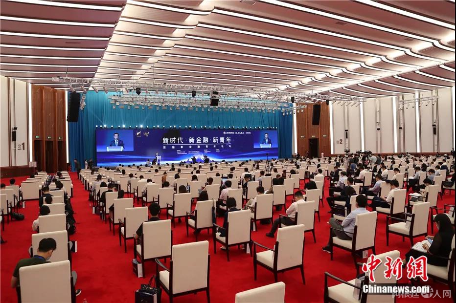 2021年10月15日，首届新金融青年论坛在上海举行。图为活动现场。中新社记者 张亨伟 摄