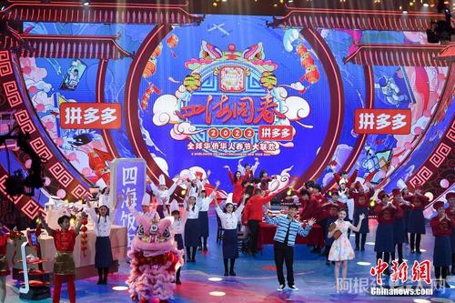 1月22日晚,“文化中国·四海同春”2022全球华侨华人春节大联欢 晚会在湖南长沙录制完成。众歌手与演员纷纷登台助阵,向全球华侨华人送上精彩演出和新春祝福。杨华峰 摄