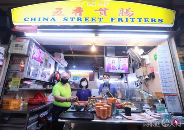 图为“中国街五香贯肠”。(新加坡《联合早报》 唐家鸿 摄) 图为“中国街五香贯肠”。(新加坡《联合早报》 唐家鸿 摄)