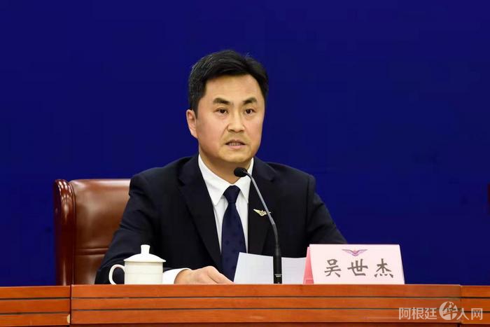 4月11日,民航局新闻发布会现场。供图 4月11日,民航局新闻发布会现场。供图