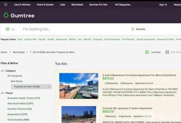 澳大利亚当地租房网站截图 澳大利亚当地租房网站截图