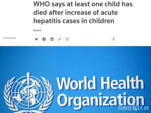 图片来源:路透社报道截图。 图片来源:路透社报道截图。