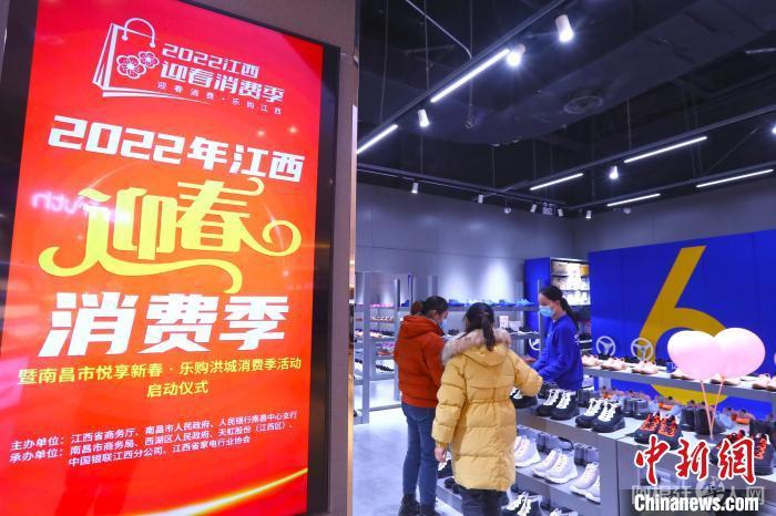 图为消费者正在江西南昌一商场里购物。 刘占昆 摄
图为消费者正在江西南昌一商场里购物。 刘占昆 摄