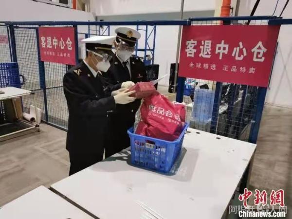 天津保税区海关关员在跨境电商进口退货中心仓进行现场监管。