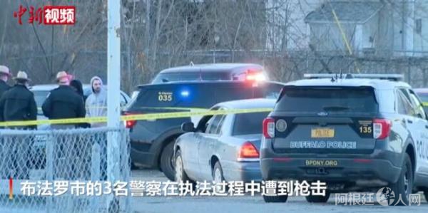 美国阿肯色州杜马市车展外发生枪击事件。视频来源：中新视频