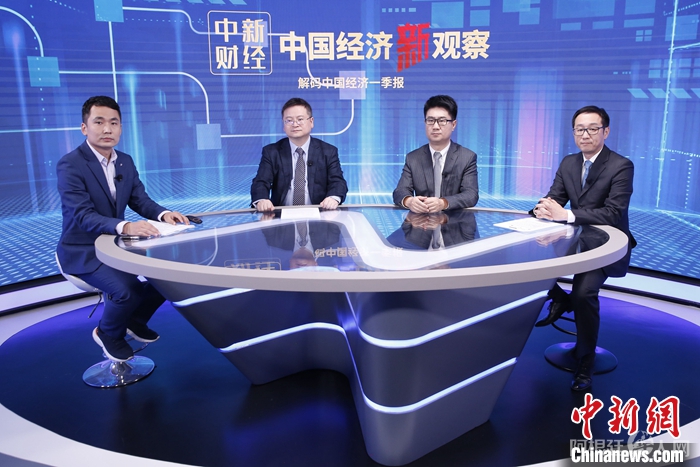 《中新财经·中国经济“新”观察》栏目现场。 中新社记者 李骏 摄
