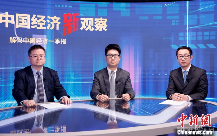 《中新财经·中国经济“新”观察》访谈现场。 中新社记者 李骏 摄