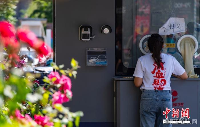 5月23日,市民在北京市朝阳区望京街道的一处常态化核酸检测采样点进行采样。 中新社记者 侯宇 摄 5月23日,市民在北京市朝阳区望京街道的一处常态化核酸检测采样点进行采样。 中新社记者 侯宇 摄