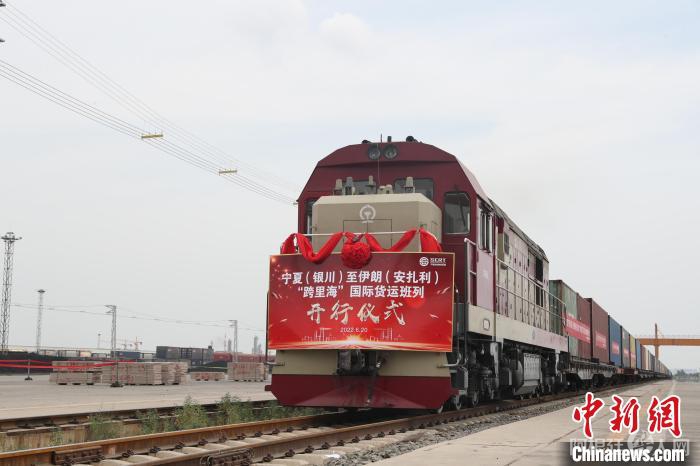 首条宁夏至伊朗“跨里海”国际货运班列开行。 于晶 摄 首条宁夏至伊朗“跨里海”国际货运班列开行。 于晶 摄