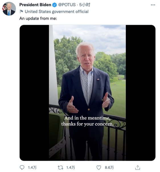 图片来源:美国总统拜登社交媒体截图。 图片来源:美国总统拜登社交媒体截图。