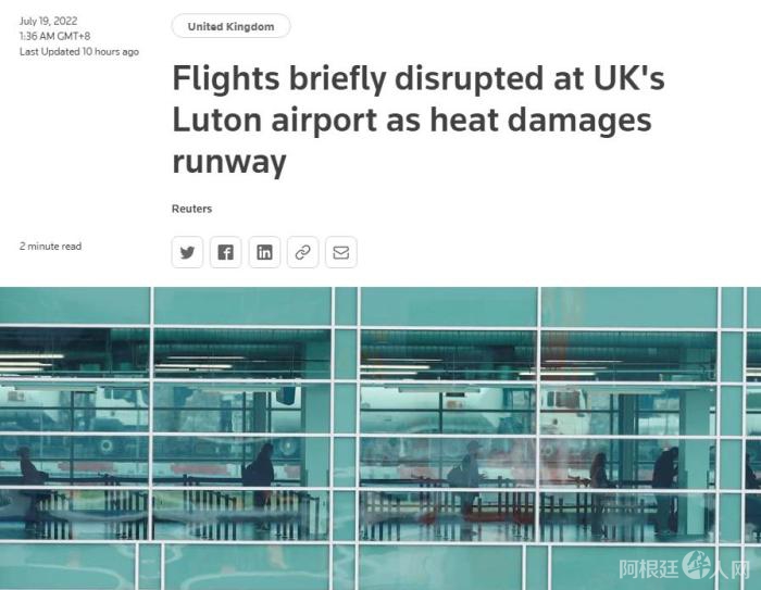 图片来源:路透社报道截图。 图片来源:路透社报道截图。