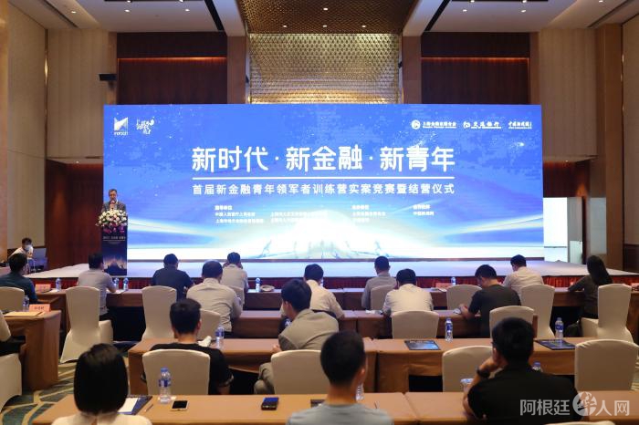 图为结营仪式现场。 中新社记者 张亨伟 摄 图为结营仪式现场。 中新社记者 张亨伟 摄