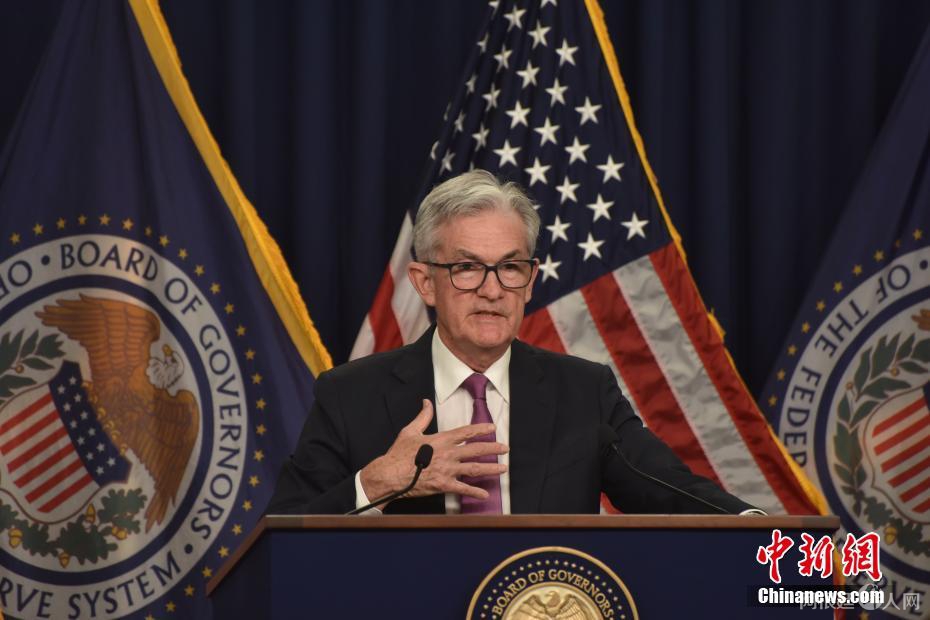 当地时间7月27日，美国联邦储备委员会宣布，将联邦基金利率目标区间上调75个基点到2.25�.5���平，这是美联储连续第二次加息75个基点。美联储主席鲍威尔在会后的记者会上表示，虽然通胀数据仍然呈上升趋势，但是目前经济很可能处于数据尚未完全反映出货币政策收紧效应的时期，他认为加息和“缩表”实际上已产生了效果。 中新社记者 沙晗汀 摄