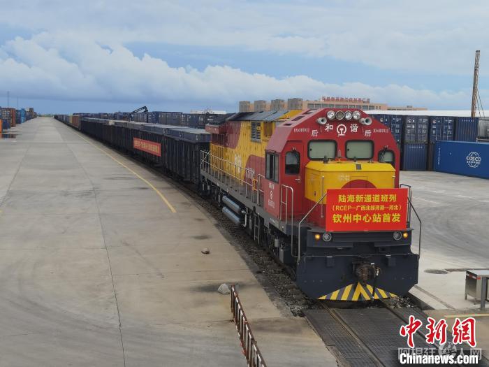 班列在钦州铁路集装箱中心站发车。 翟李强 摄 班列在钦州铁路集装箱中心站发车。 翟李强 摄