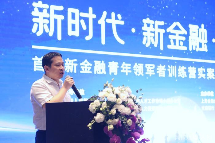 图为交通银行金融科技部总经理兼金融科技创新研究院院长李肇宁在结营仪式现场讲话。 中新社记者 张亨伟 摄 图为交通银行金融科技部总经理兼金融科技创新研究院院长李肇宁在结营仪式现场讲话。 中新社记者 张亨伟 摄