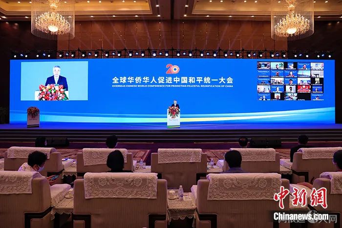 图为中国和平统一促进会秘书长许又声致辞。 中新社记者 韩海丹 摄 图为中国和平统一促进会秘书长许又声致辞。 中新社记者 韩海丹 摄